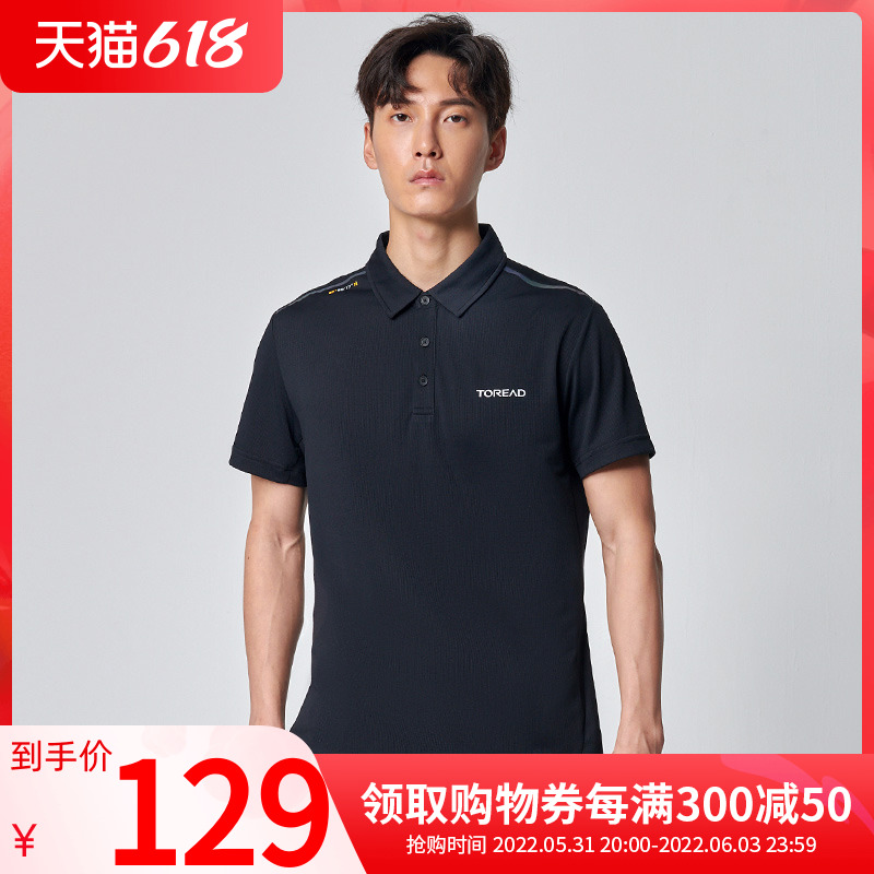 Pathfinder short sleeve male summer polo shirt sports speed dry blouse for casual half-sleeve laf-Laurenma jersey turtlenecks breathable T-shirt