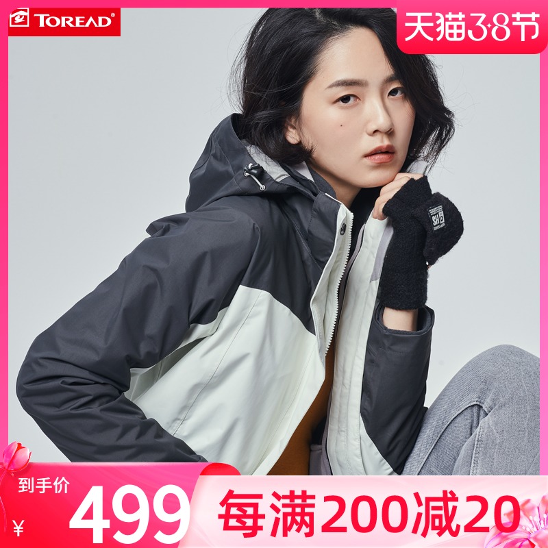 Pathfinder Stormtrooper StormTrooper Women Autumn Winter Three-in-One Detachable Windproof Two-Piece Set Outdoor Flank Color-Block Hiking Suit Male