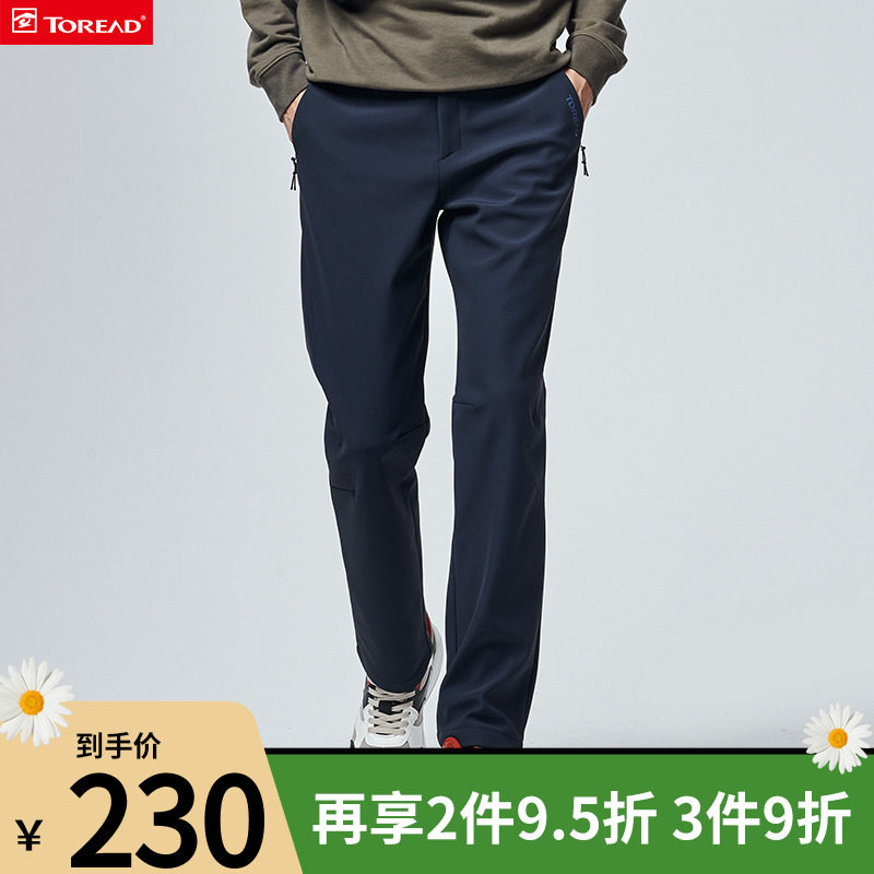 Pathfinder men's autumn winter windproof and warm and cold-proof soft shell pants women waterproof grip velvety wear and wear