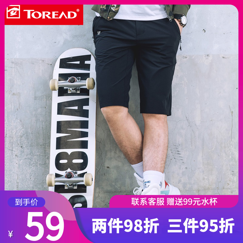 Pathfinder shorts men's summer casual sports pants breathable speed dry 50% pants slim style training pants 50% pants