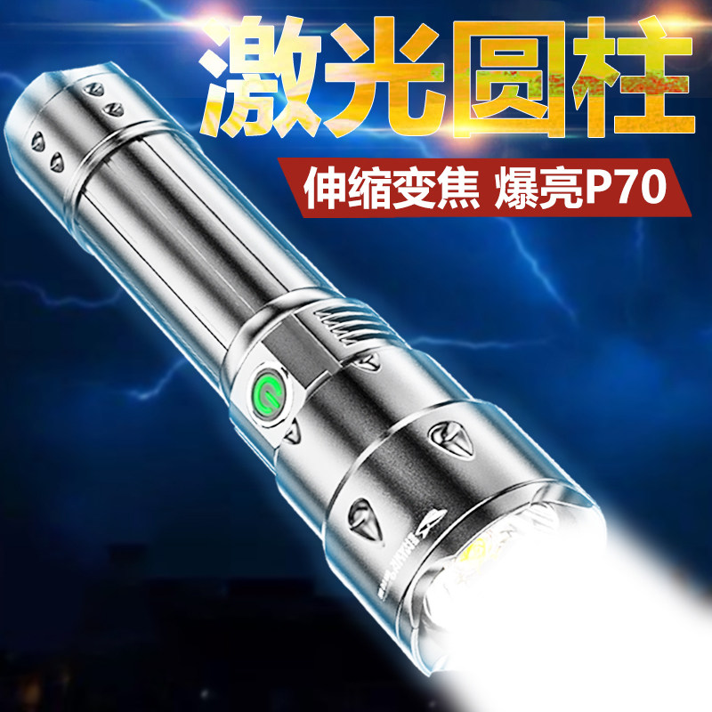 Flashlight Home battery outdoor strong light ultra bright long-range charging searchlight ultra-long endurance portable small xenon lamp
