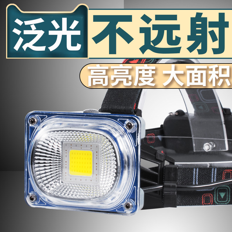 Intense Light Headlights Headwear Type Charged 18650 Lithium Battery Led Pan Light Super Bright Work Astigmatism Large Light Cut Glued Headlights