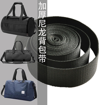 Black wide padded nylon backpack strap webbing bag accessories bag crossbody strap shoulder bag