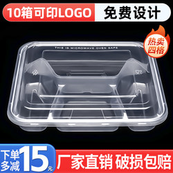 Disposable Four-Grid Five-Grid Lunch Box Three-Segment Dining Plate Rectangular Takeaway Packing Box Grid Fast Food Box Bento Lunch Box