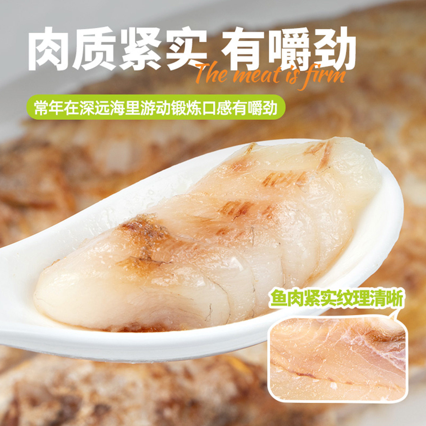 新鲜冷冻的南美黄鱼鲞适合什么样的人群?