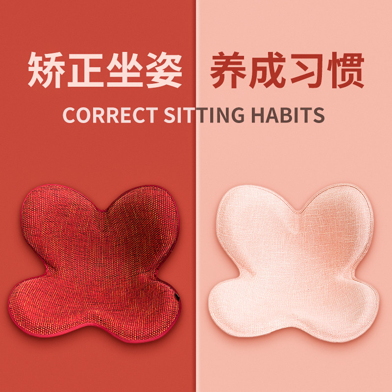 Japan corrective sitting petals cushion anti-humpback office lumbar cushion cushion cushion cushion cushion for a long time