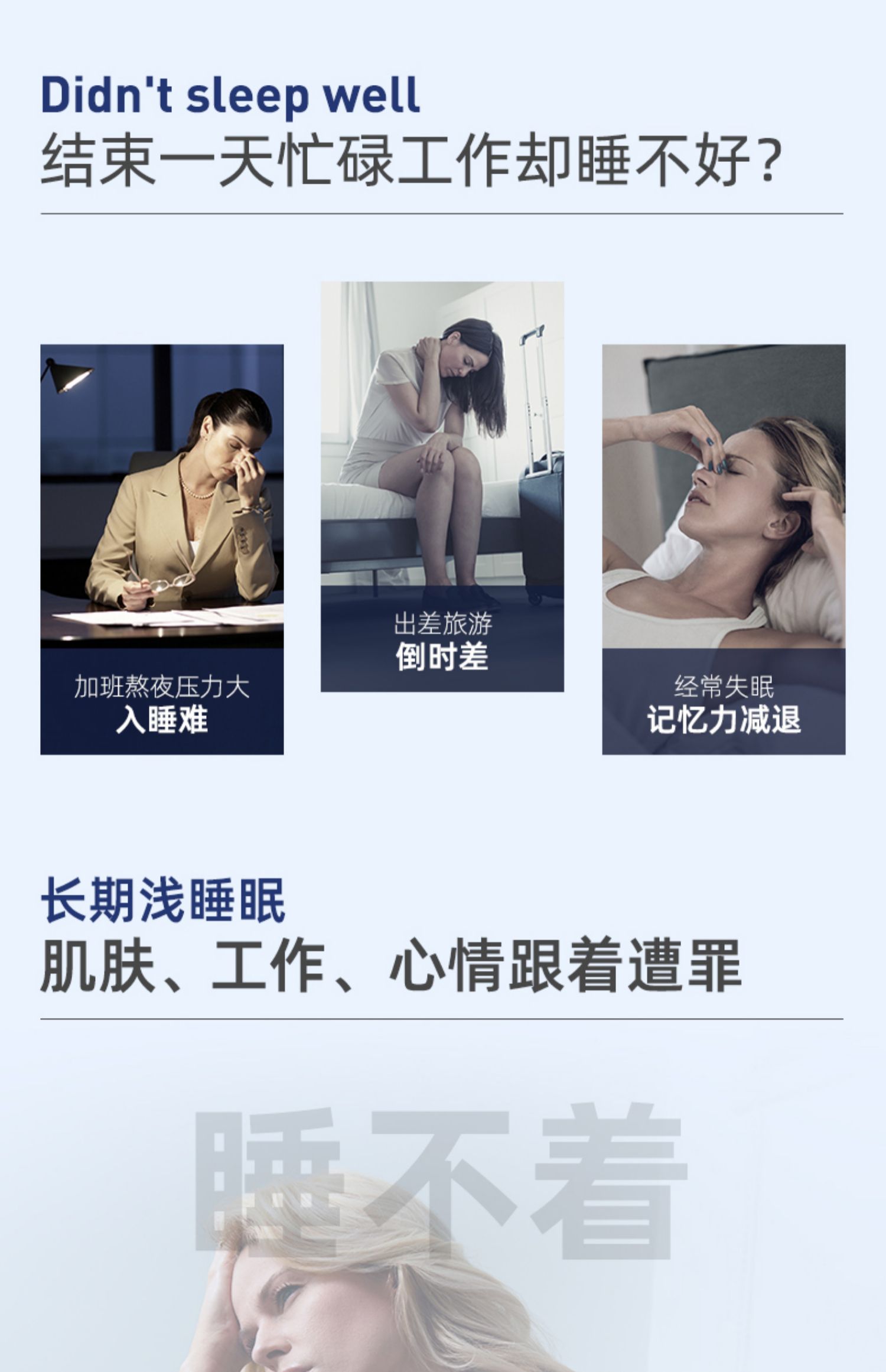 晚安粉EMC益满喜维生素C睡眠型VC泡