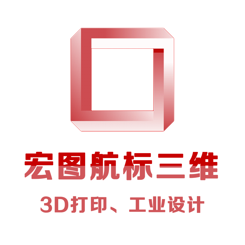 宏图三维