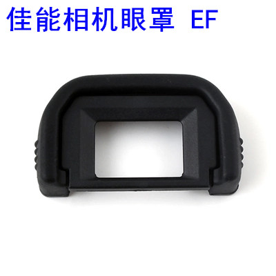 Canon EOS 650D 100D 100D 200D 77D 77D Single eye camera accessories Rubber viewfinder EF eyewear