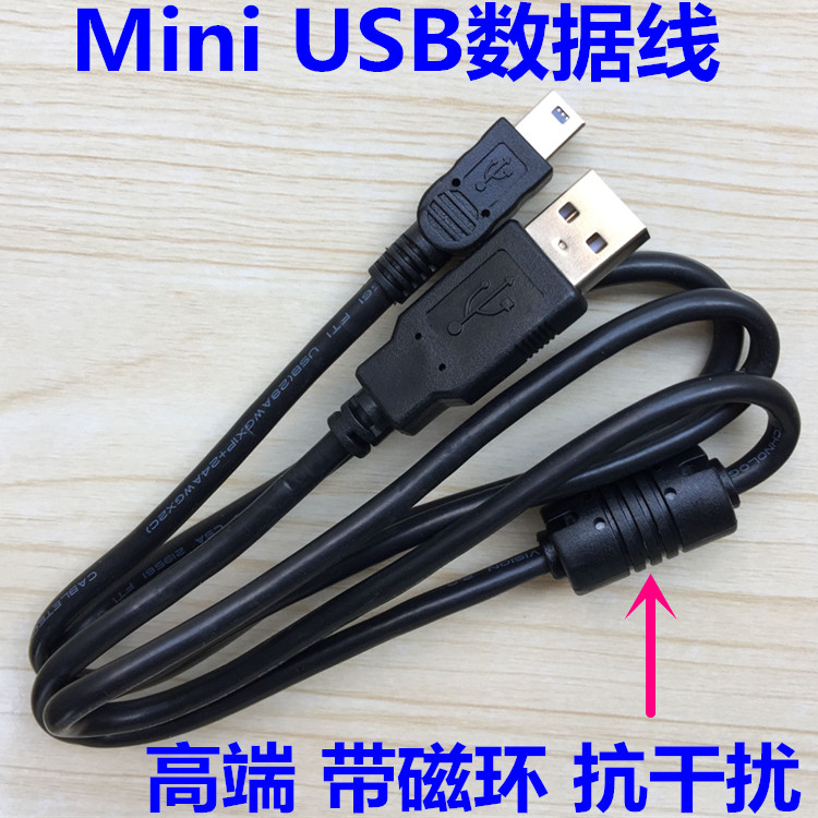 Nikon Nikon J1 J2 J3 J3 single eye camera Anti-camera S1 AW1 data line D200 D200 D300 D300 transmission D60