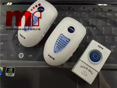VOYE one drag two wireless doorbell exchange home electronic digital music doorbell welcome V003A2