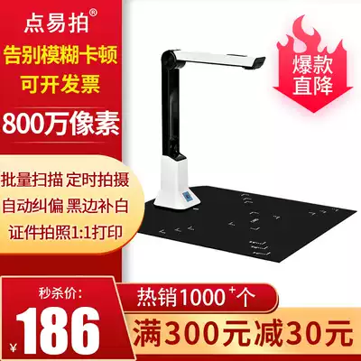 Point easy to shoot U2000 high camera 8,001,200 million pixels photo invoice document contract portable continuous scanner scanner A4A3 high definition business office foldable portable file