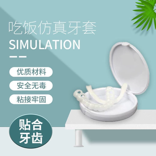 Зубной зазор, крупные скобки, стоматологический моделирование поддельное артефакт наполнения зубного шва, швейный корректор резцов, большие брекеты