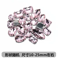 Розовая тренировка/10+нижняя пряжка (исключая клей)