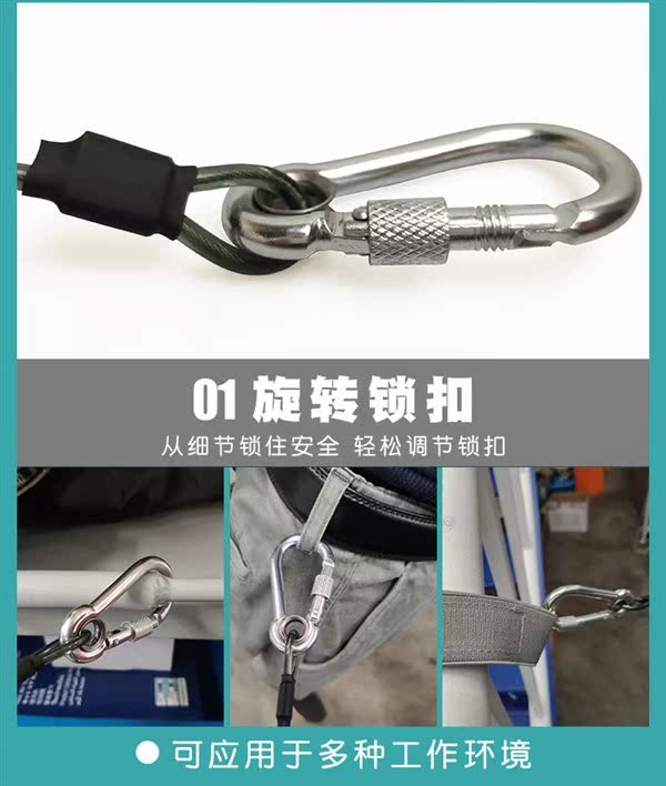 lưới bảo vệ lan can Công cụ Caytech chống mất dây bị mất thiết bị đánh cá bị mất dây câu đàn hồi ống nhòm cao độ dây chống cao - Bảo vệ xây dựng mũ bảo hộ công trường