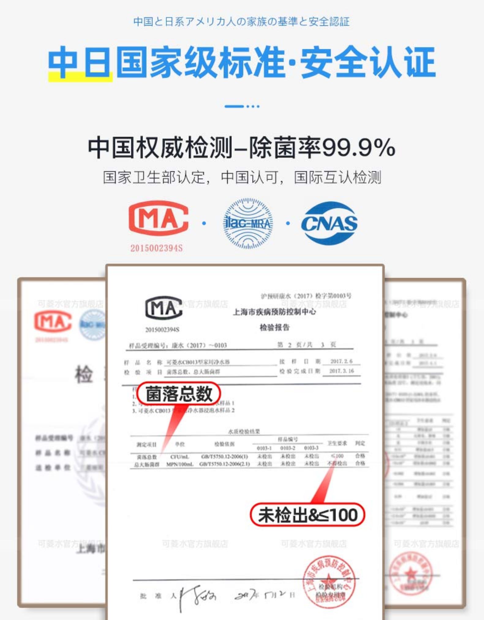 可菱 台上式滤水器 图15