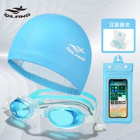 Синий комплект, 4 предмета