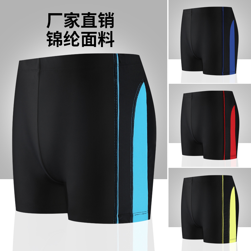Swimming trunks men's anti-embarrassment plus fertilizer plus size professional quick-drying loose vacation swimming equipment boxer beach hot spring pants
