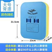 Большой ~ сгущенный дрейф за спин [случайный цвет]