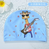 Гитара, жираф, 1-7 лет