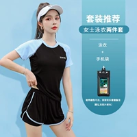 810820 Black [купальник+мобильная сумка]