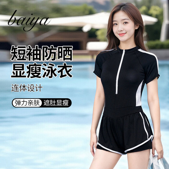 泳衣2025新款女夏季泡温泉遮肉显瘦学生女士运动保守聚拢连体泳装