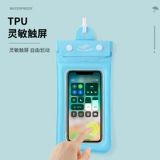 Мобильный телефон водонепроницаемый пакет большой 7 -килограммовый плавучий сенсорный экран наезд