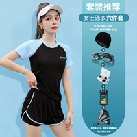 810820 Black [значение 6 -Piece Set]