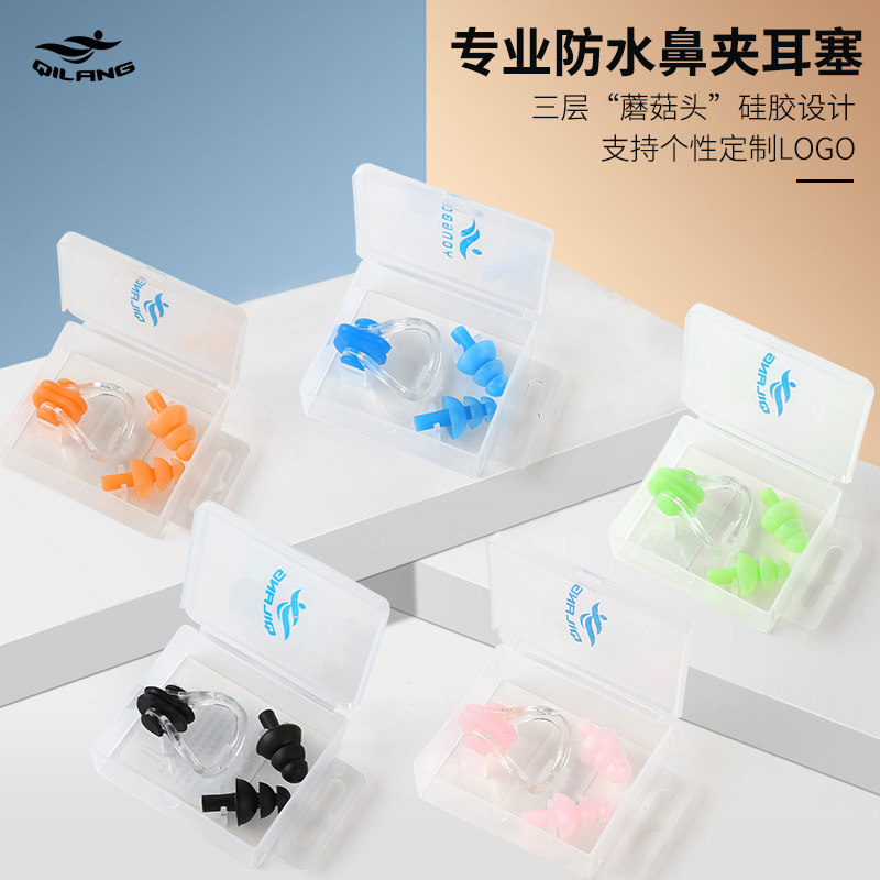 Diving equipment swimming earplugs waterproof adult children bath anti-water artifact silicone nose clip earbuds set