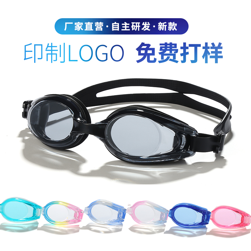 Qi Wave Swimming Goggles Waterproof Anti-Fog Flat Light High Definition Adult Men And Women Diving Training Equipment Professional Swimming Glasses Factory