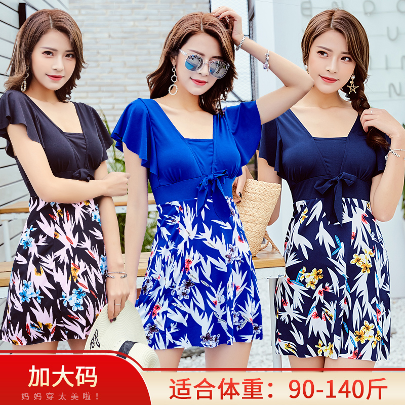 Conservative Swimsuit Lady Middle Aged up overweight Thin Flat Corner Covered Meat Skirt Style Mom Bubble Spa Swimsuit Women's Winter