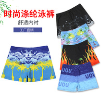 Male Swimsuit Pants Flat Corner Defense Awkward for Adults Mens Spa Pants Speed Dry Loose Mens Swimming Pants Factory Direct