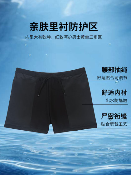 남성용 수영 트렁크 새로운 모방 가죽 가죽 큰 크기 느슨