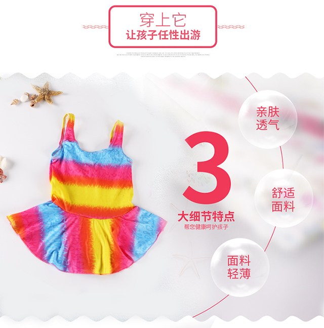 2018 mới cô gái Hàn Quốc và trẻ em kết hợp đồ bơi trẻ em lớn công chúa váy tam giác thoải mái áo tắm trẻ con