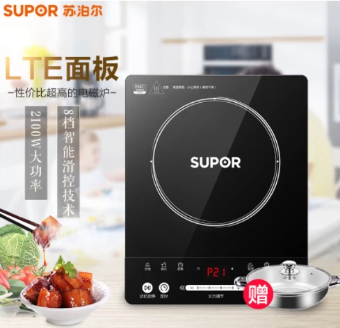 SUPOR Supor C21-SDHCB9E10 Bếp cảm ứng điều khiển trượt 8 tốc độ khởi động và dừng chống nước ba chiều - Bếp cảm ứng