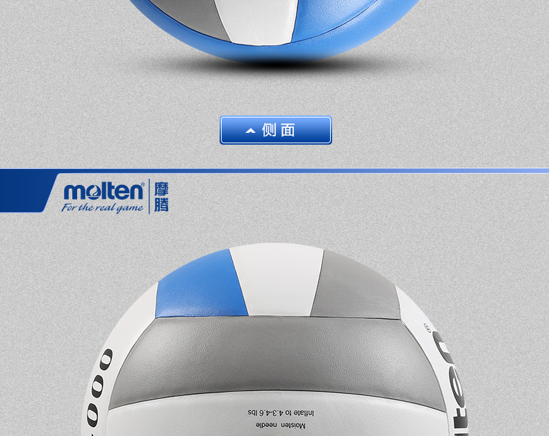 Molten Moteng Bóng chuyền nữ Giải đấu bóng chính thức Trò chơi bóng chuyền V58X-N 	quần áo bóng chuyền nam nữ	