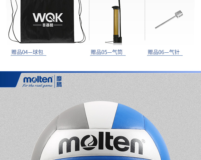 Molten Moteng Bóng chuyền nữ Giải đấu bóng chính thức Trò chơi bóng chuyền V58X-N 	quần áo bóng chuyền nam nữ	