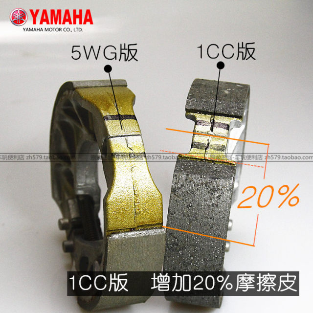 Yamaha Xunying 125 Shangling 125 Qiaoge 100 Lingying 100 disc brake disc rear drum brake pad disc brake pad pad ຫ້າມລໍ້