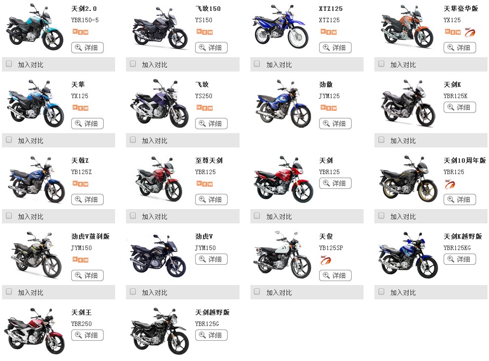 Đích thực Yamaha YBR125 王 天 戟 天 王 王 王 王 后 后 后 后 后 后 后 后 后 后 片 đĩa xe sirius