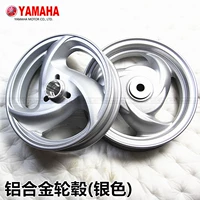 Yamaha Shangling Qiaoge Lingying Xunying Liying Yueying Wheel Hub Thép nguyên bản Bạc - Vành xe máy vành xe dream thái xịn