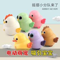 Spicy Little Two Department Store (childrens electric pets) rocking small animal toys