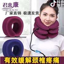 Monarch Comes portable inflatable neck pillow 1 cervical spine pressurized support straightener neck rests with pillow JUNLAIKANG Flag