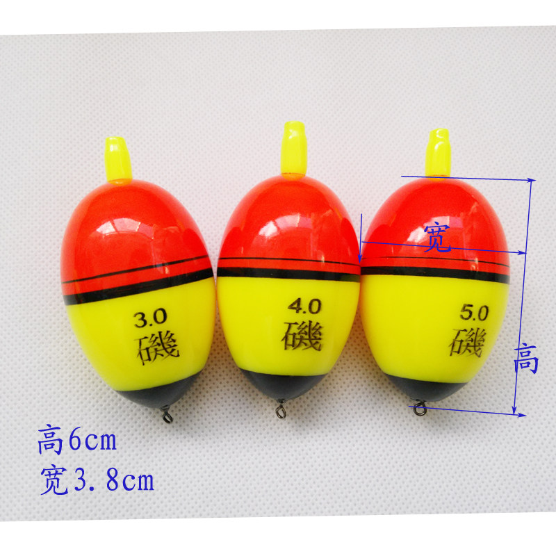 ABS anti-collision a bo piao plug-in rock fishing float rock fishing piao water float right rock fishing piao yu piao float buoy