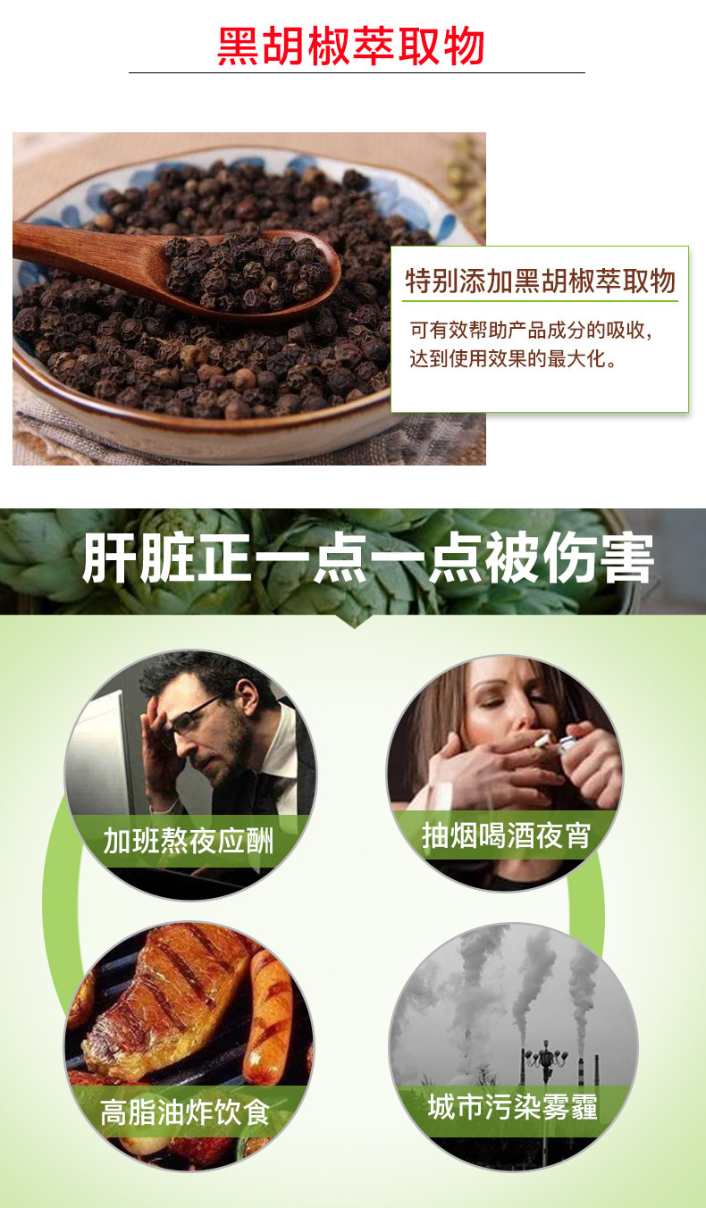 丹麦进口 NewNordic 奶蓟草解酒护肝精华片 30片 解酒护肝排毒 图7
