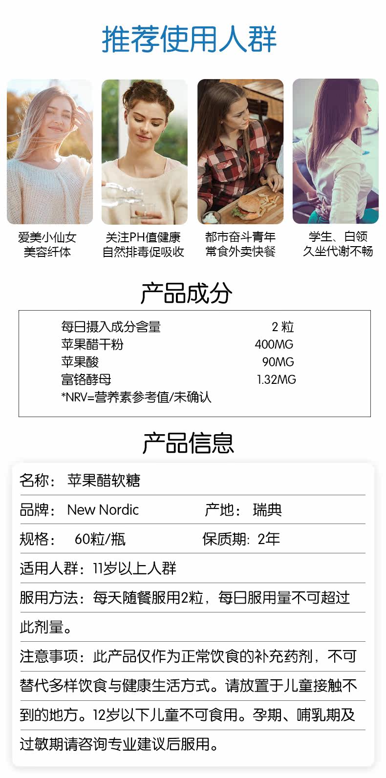 Apple Cider-уксус-detail page_06.jpg