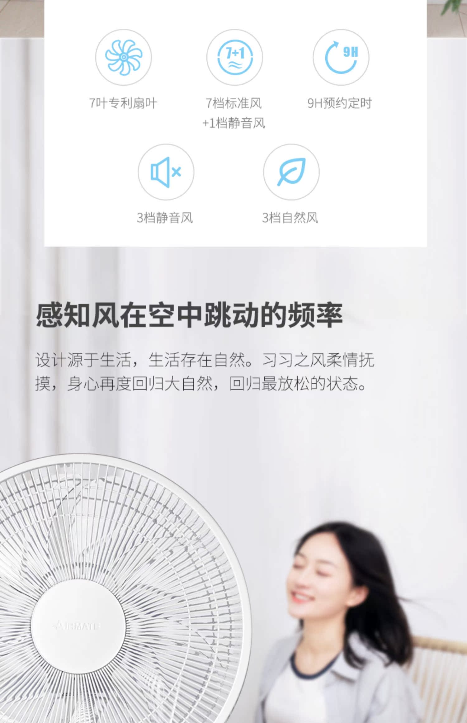 hướng dẫn sử dụng quạt hơi nước Emmett quạt điện điều khiển từ xa quạt sàn đồng hộ gia đình dọc im lặng thời gian di chuyển đầu quạt chính thức cửa hàng - Quạt điện quạt điều hòa rapido