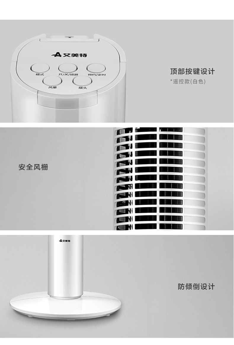 quạt gió mini Quạt tháp Emmett nhà dọc quạt sàn phòng khách điều khiển từ xa quạt máy tính để bàn lắc đầu không quạt điện cực yên tĩnh - Quạt điện quạt hút công nghiệp 900x900
