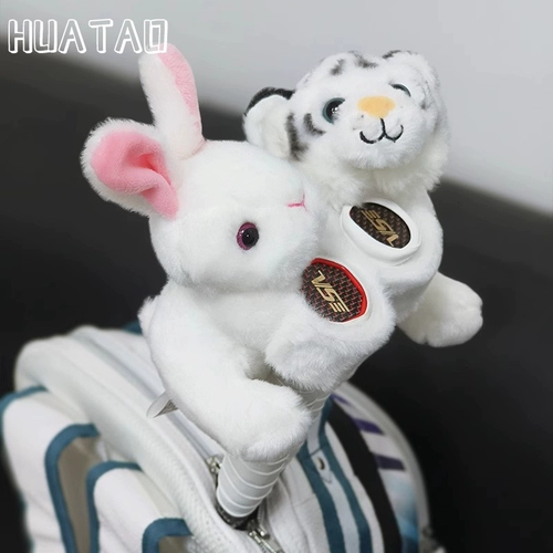 Подвеска для бадминтона, ручка, креативная плюшевая кукла, тигр, подарок на день рождения