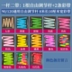 Один полюс и две полосы ширины 10 см длиной 8M 90/120 Общий стержень