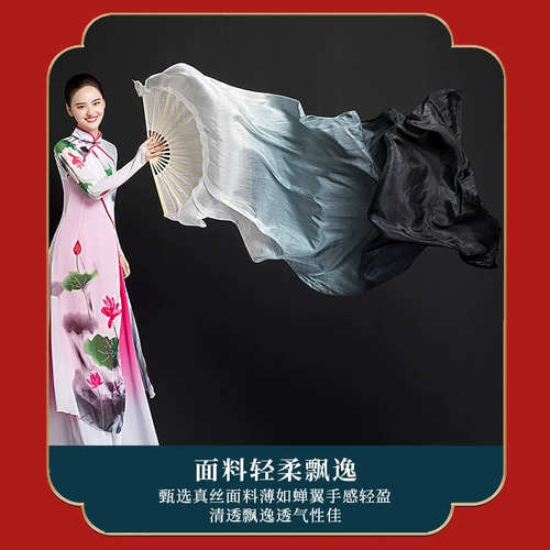 Чернильный веер для танцев, длинный шелковый веер, длинный плавающий градиент цвета чернил, классический танцевальный спектакль, танцевальный специальный реквизит